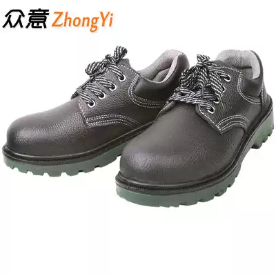 Safety shoes men breathable odor resistant wear-resistant anti-skid cowhide shoes Baotou steel anti-smashing and puncture-proof safety shoes