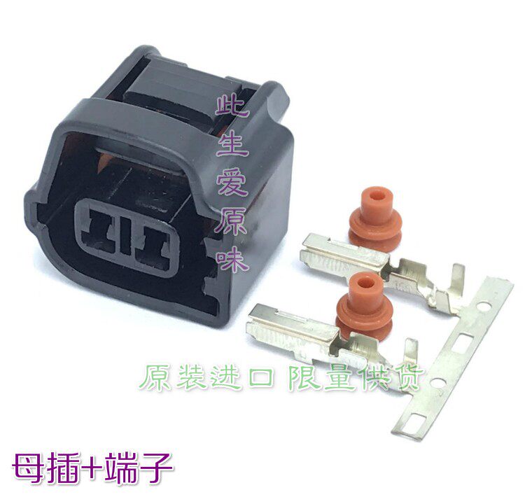 Suitable for BYD Su Rui f3s6 Sirui outdoor temperature sensor temperature control plug-free break-free wire-free distortion modification