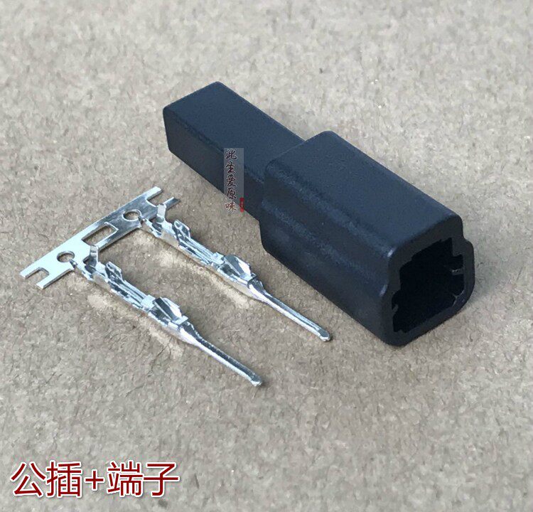 Applicable Honda Wisdom Honda Crown Track Odesai City Horn Sound Low Alt Plug No Distortion Conversion Line