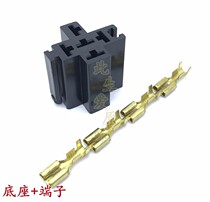 Automotive relay 4 5-pin all copper contact normally open type 12v high-power current bottom plug terminal wiring