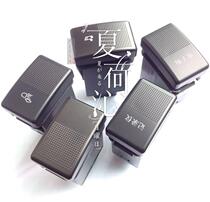 Applicable to Pentium X80B50 recorder electronic dog Radar probe monitoring fog lamp daytime running light spotlight taillight switch