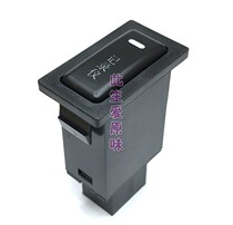 Applicable Jianghuai Ruiying Ruiying Rui Feng M2346A33S1S2S3S5 daytime running light fog lamp recorder electronic dog switch