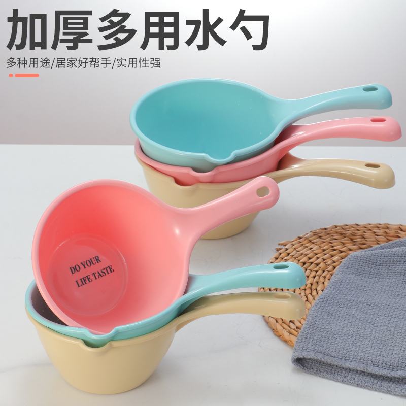 Creative Home Kitchen Plastic Water Scoop Long Handle Plastic Water Spoon Children's Bath Bath Wash Head Cup Water Rinse Scoop