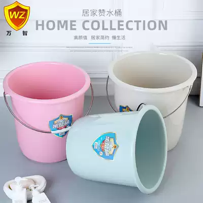 Plastic portable household bucket student dormitory storage bucket bath bath foot Bucket Car Wash multifunctional kitchen housework bucket