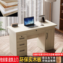 Solid Wood Office Desktop Desktop Desk for Work Desk for Work Desk Clerk for Small Household Single Table