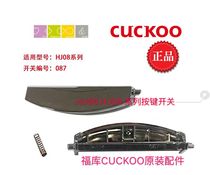 CUCKOO Korean Fuku rice cooker switch button HJ0853FR HJ0653 button to open the door buckle accessories