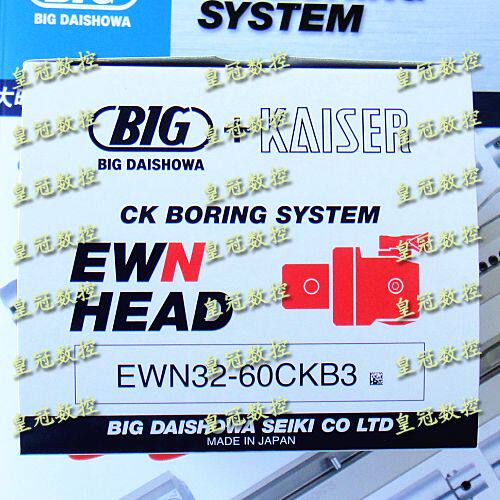 Original dress import BIG fine boring EWN20-36CKB1 EWN20-36CKB1 EWN25-47CKB2 EWN25-47CKB2 EWN32-60CKB3