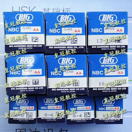 Japan imported BIG high-precision jacket NBC16-3 NBC16-4 NBC16-5 NBC16-6