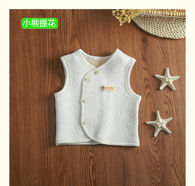 Gilet enfant - Ref 2069304 Image 21