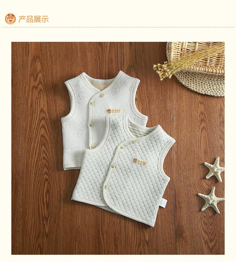 Gilet enfant - Ref 2069304 Image 20