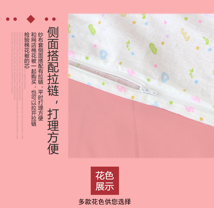 Bông gạc quilt lót bộ bông vải quilt đậu vải lụa quilt bìa chăn hơi