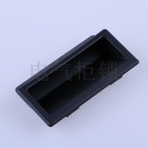 Haitan LS537-1-2-3 handle Plastic handle Drawer handle File cabinet handle Cabinet handle