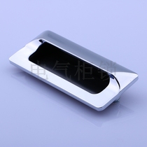 Haitan LS14-2 handle Distribution cabinet handle Embedded handle Switch cabinet door handle Drawer handle