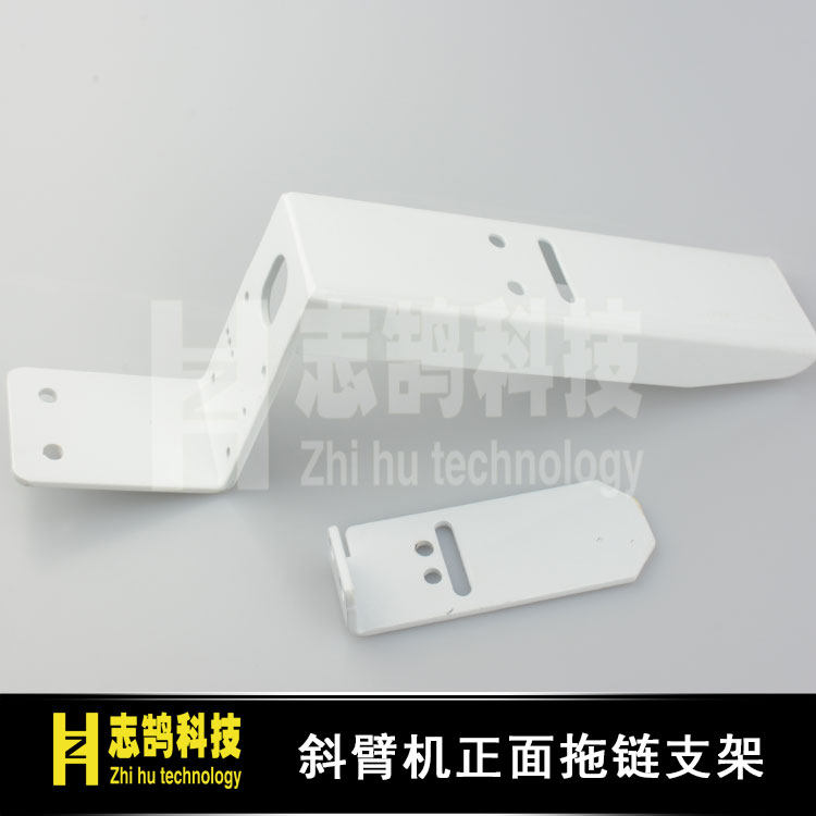 Manipulator accessories inclined arm manipulator protection chain towing chain fixed bracket lower towing chain fixed bracket