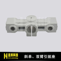 Manipulator accessories vertical oblique arm manipulator extraction seat extraction seat oblique single arm double arm extraction seat