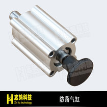 Manipulator accessories anti-falling cylinder Tianting arm machine anti-falling horizontal walking machine special anti-falling cylinder 20*15