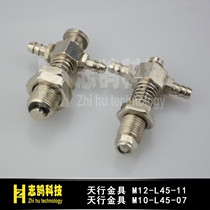 Manipulator accessories Tianging Big Head small head gold tool suction disc holder bracket fixture accessories M10 M12-11-L45