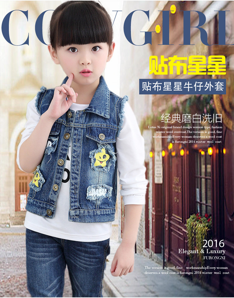 Gilet fille en toile - Ref 2071031 Image 21