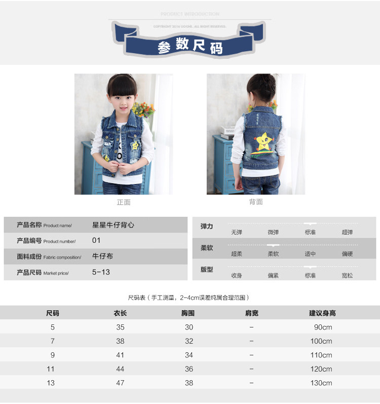 Gilet fille en toile - Ref 2071031 Image 24