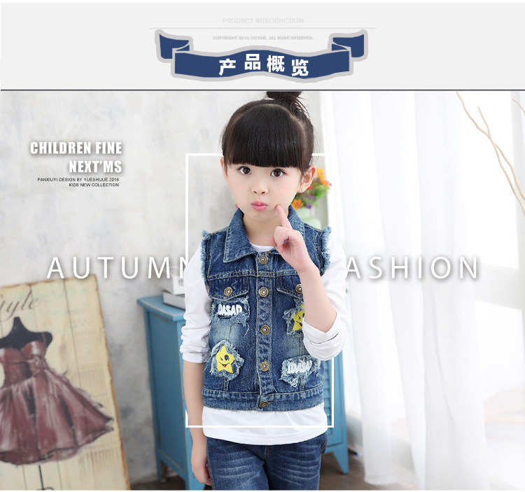 Gilet fille en toile - Ref 2071031 Image 22