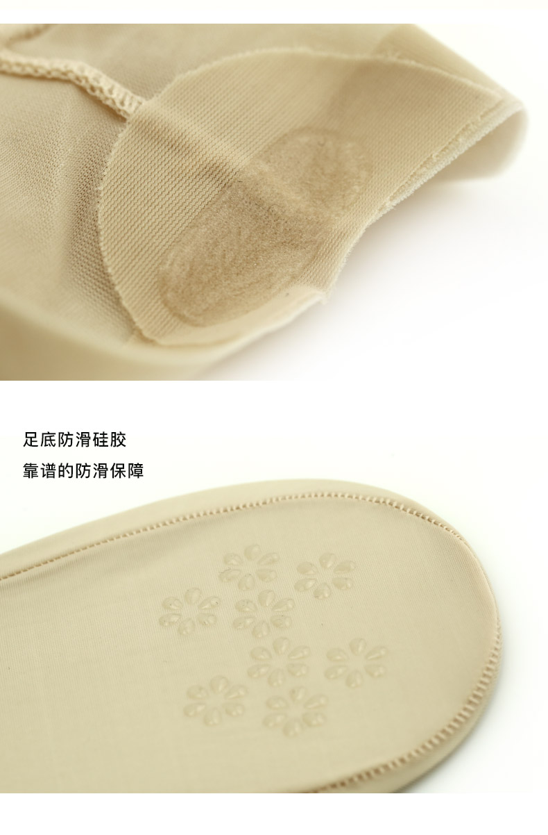 Chaussettes - collants DAISY ROSE Z1AD2021 - Ref 754947 Image 19