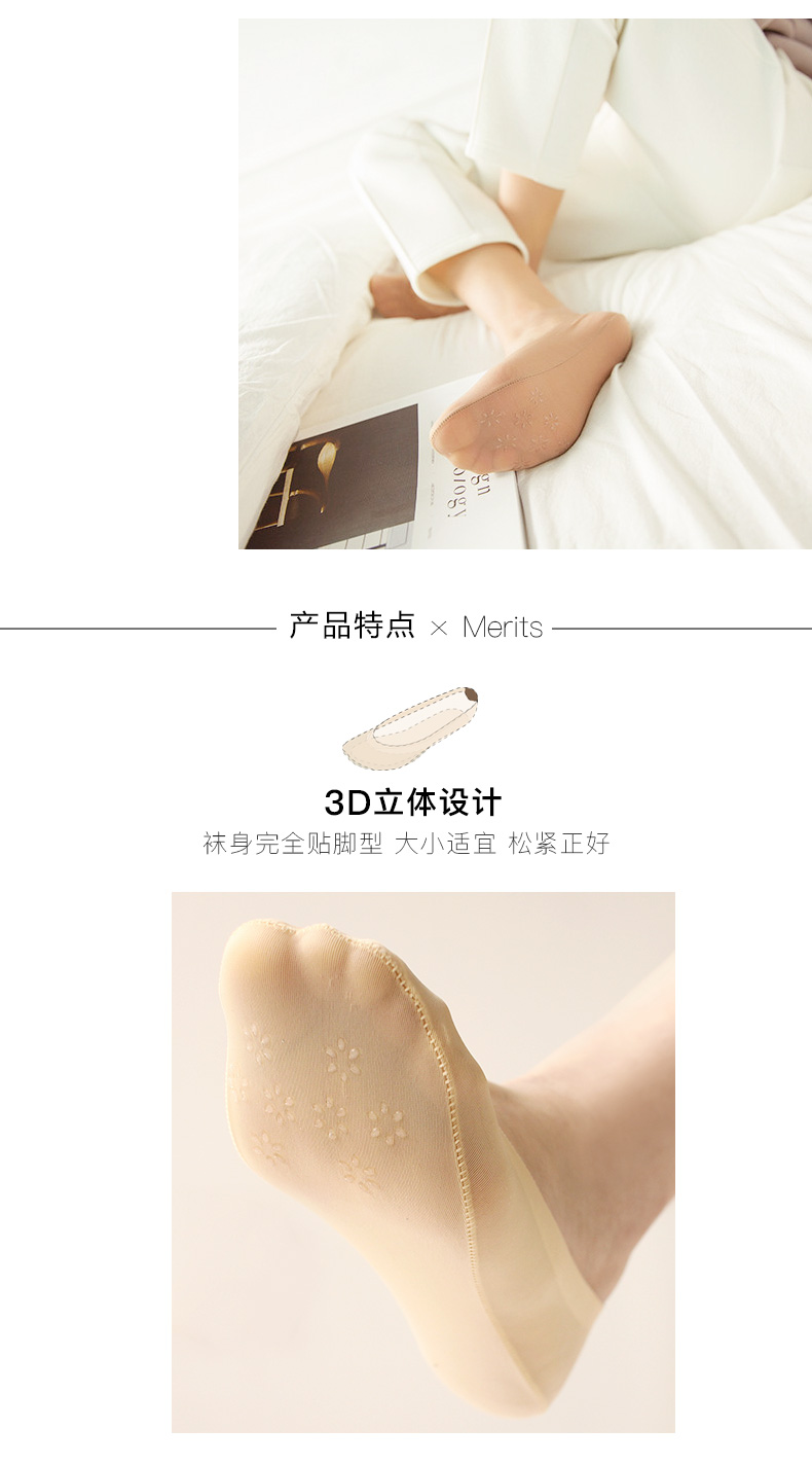 Chaussettes - collants DAISY ROSE Z1AD2021 - Ref 754947 Image 10