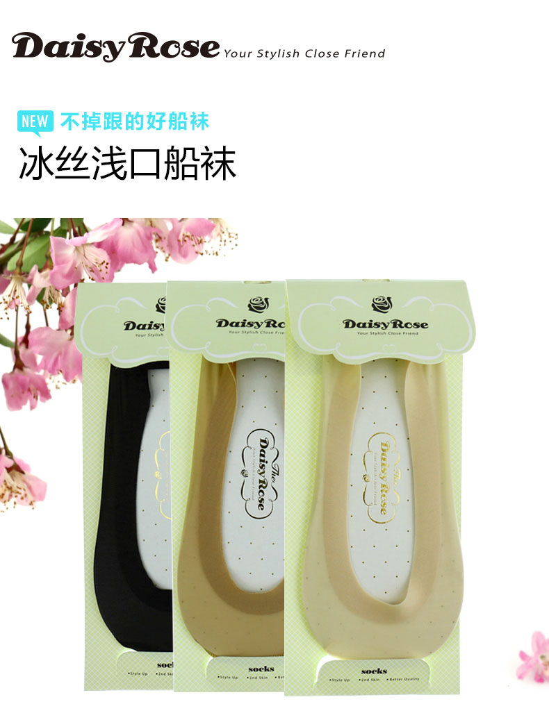 Chaussettes - collants DAISY ROSE Z1AD2021 - Ref 754947 Image 7