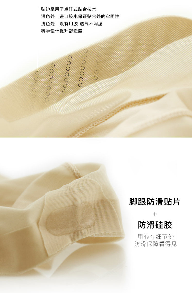 Chaussettes - collants DAISY ROSE Z1AD2021 - Ref 754947 Image 12