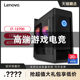 Lenovo Savior Blade desktop machine Blade 7000k2022 Blade 9000i9 computer desktop host high-end full set of e-sports game type high-end official