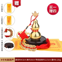 4 дюймов, диаметр 4.5мм, 4.5см, 10см