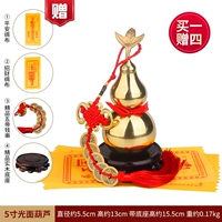 5 дюймов, диаметр 5.5мм, 5.5см, 13см