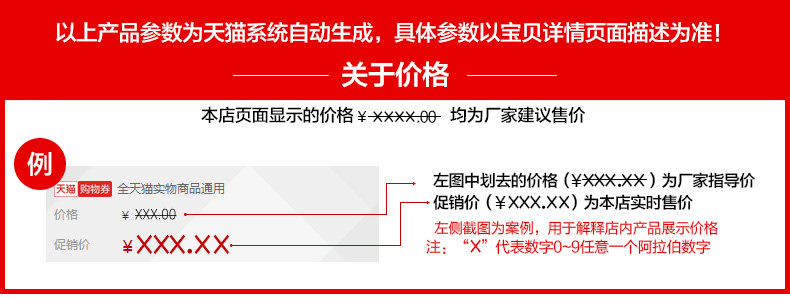 Manteau de fourrure femme      - Ref 3173507 Image 7