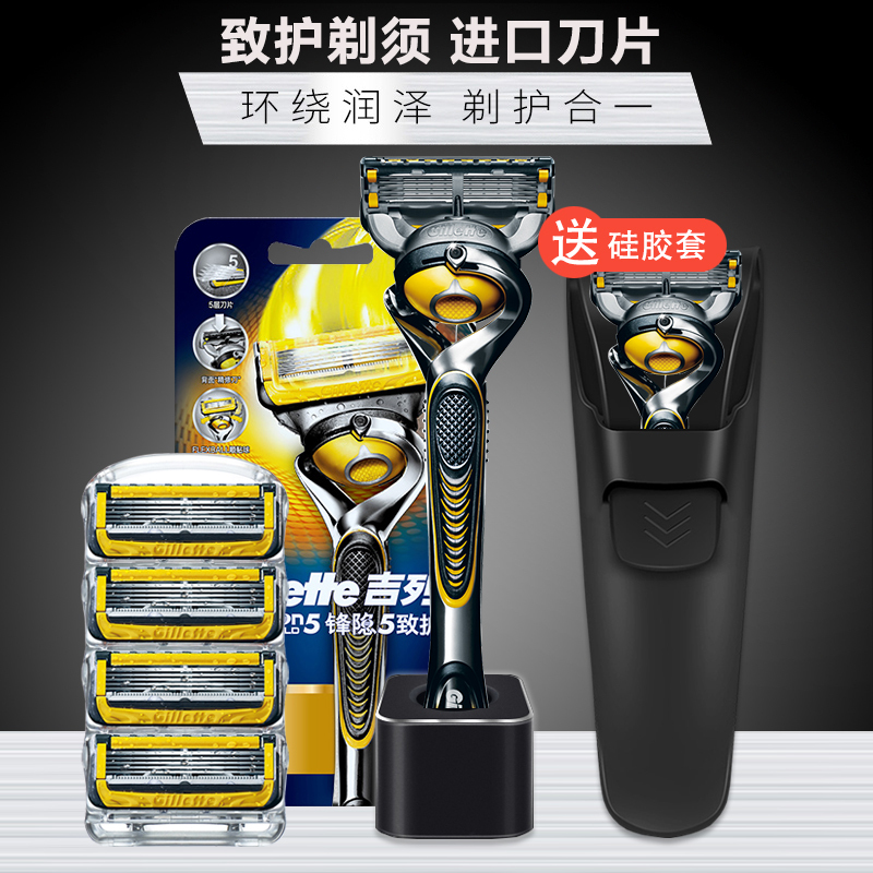 Gillette Fusion5 Proglide Razor Imported Manual Shaver Five-Blade Razor Head and Handle Set