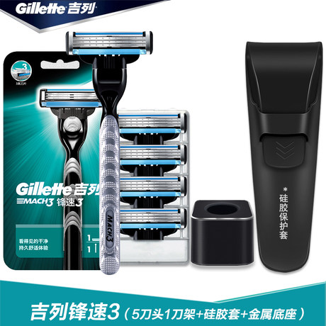 non electric beard trimmer