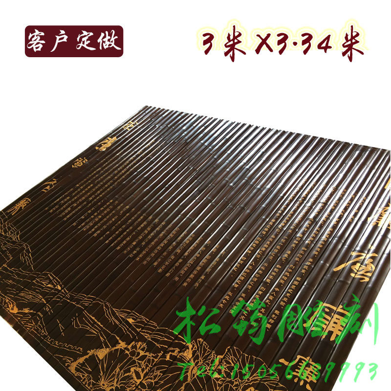 Large Bamboo Slips Bamboo Carved Wood Lettering TV Background Wall Conference Background Wall Business Intro Family Ancestral Hall Background