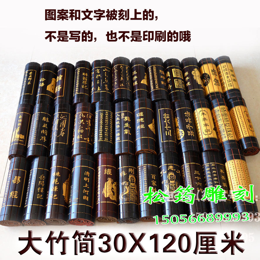 Bamboo Lettering Moo Angry Bamboo Slips Performance Props Disciples Three Words With Great Tragically Cursive and Bamboo Slips Book Lettering