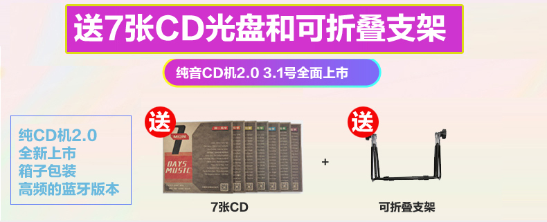 cách sử dụng máy nghe nhạc bluetooth	 Phù thủy cuộc sống độc thân máy cd xách tay sốt CD máy nghe nhạc gia đình walkman sinh viên tiếng Anh - Máy nghe nhạc mp3 	cách sử dụng máy nghe nhạc bluetooth