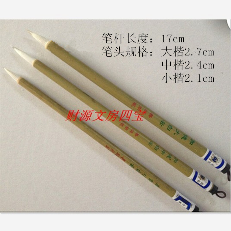 Qingzhu Pole Gao Jianbai Cloud Brush Sheep and Uncalligraphy Bamboo Stem Factory Brush Lacquered Finish Glue 100 Support