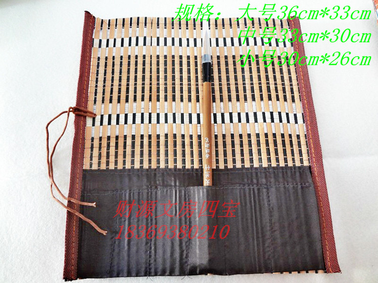 Calligraphy Supplies Wen House Four Treasures Fine Hair Pen Pen Curtain Student Pen Curtain Pen Bag Roll Brush Curtain Multi-Province Dozens