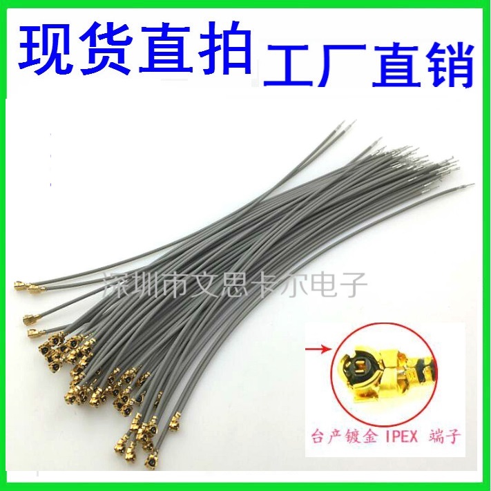 Air mode antenna Huacol RX701 RX802 1002 1202 Receiver antenna JR FUTABA