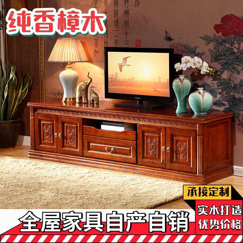 Camphorwood TV Cabinet Antique Carved TV Cabinet Living Room Solid Wood TV Cabinet Multifunctional Storage Cabinet Floor Cabinet Assembly