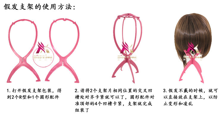 Accessoires pour perruques - Ref 227408 Image 10