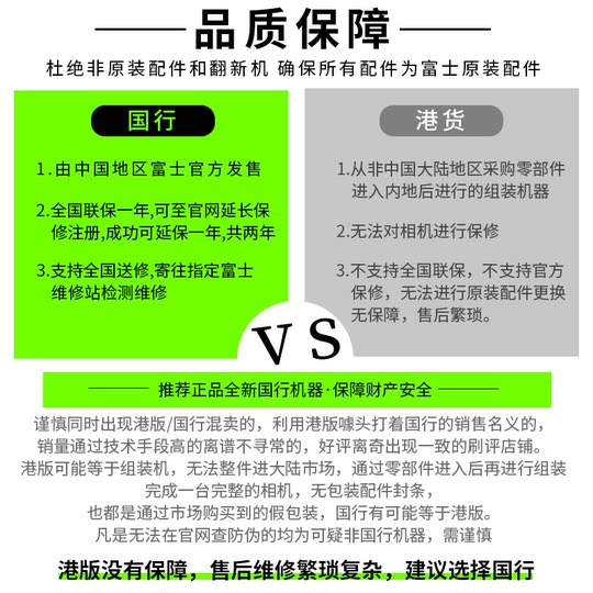 国行 Fujifilm/富士X-M5文艺复古微单相机vlog视频6K自拍美颜 xm5