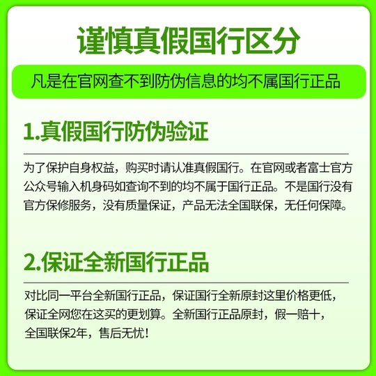 国行 Fujifilm/富士X-M5文艺复古微单相机vlog视频6K自拍美颜 xm5