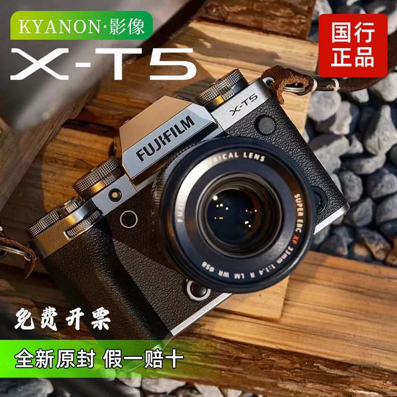 National Bank FUJIFILM X-T5 Artistic Retro Flagship Mirrorless Camera with Five-Axis Stabilization and 6K Video Xt5