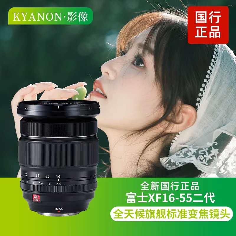 Fuji Xf16-55Mmf2.8 Second Generation 8-16 10-24Ii 100-400 150-600 Zoom Lens