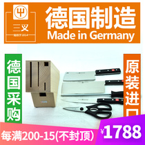 wusthof trigeminal knife imported from Germany Gourmet kitchen knife Chinese set slicer ultra-thin