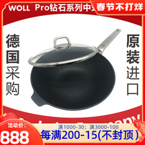 Woll non-stick pan Germany imported wok original household non-stick fume gas stove 32cm new product