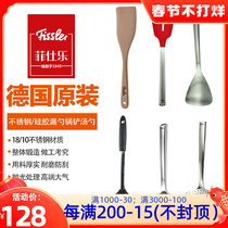 Fisler spatula imported from Germany fissler stainless steel spatula silicone spatula high temperature resistance
