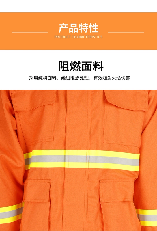 Quần áo phòng cháy chữa cháy Bộ quần áo chữa cháy bông nguyên chất chống cháy quần áo chữa cháy rừng quần áo huấn luyện chữa cháy Quần áo bảo hộ Cục Lâm nghiệp quần áo bảo hộ thợ hàn